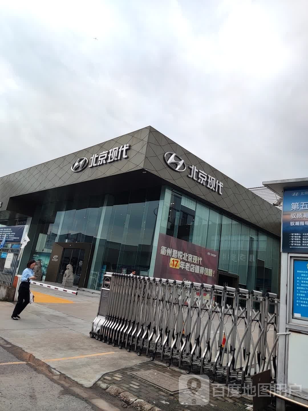 北京现4s店