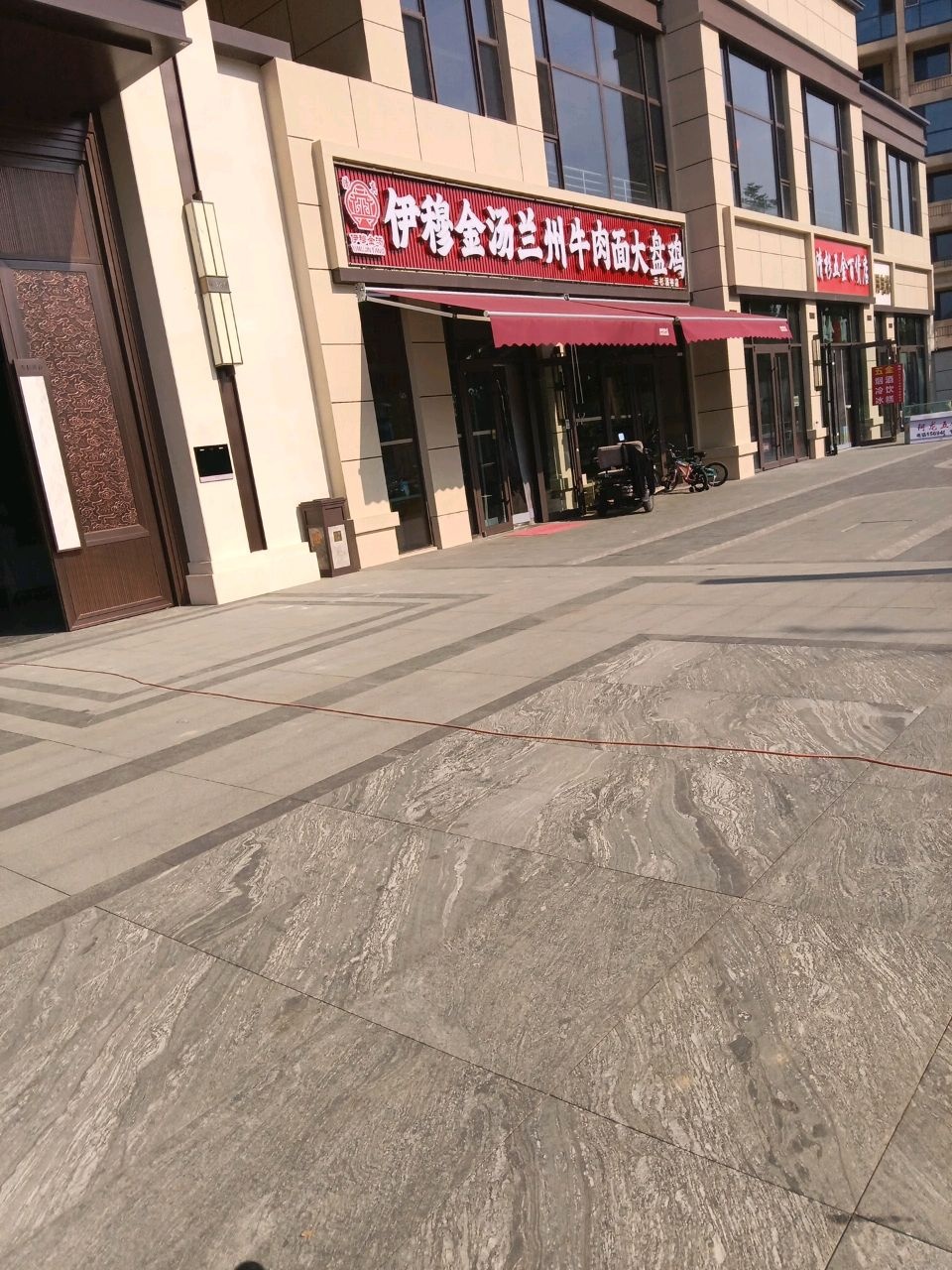 清真伊穆金汤兰州牛肉面大盘鸡