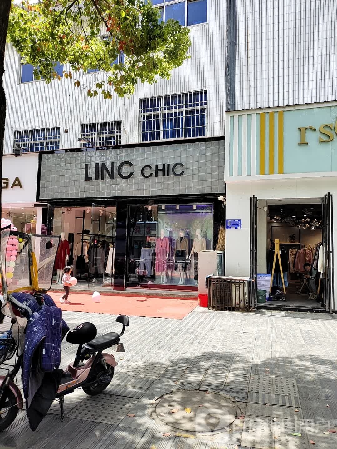 内乡县LINC CHIC