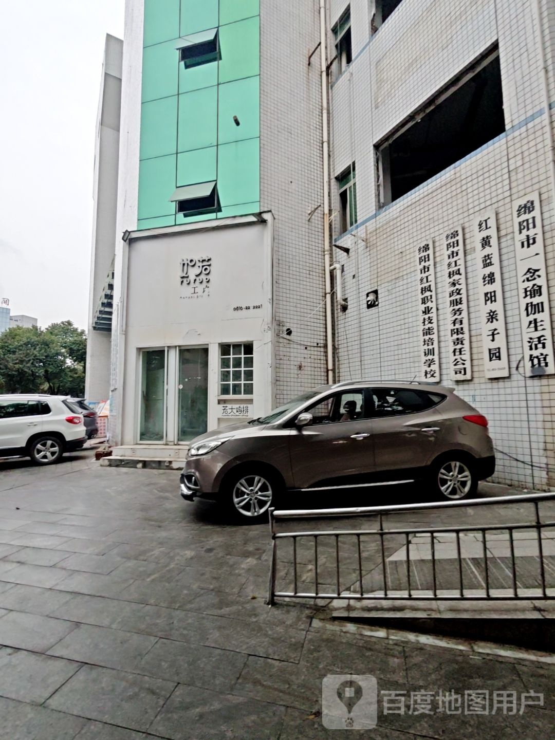 一念瑜伽·普拉提馆(巾帼大厦店)