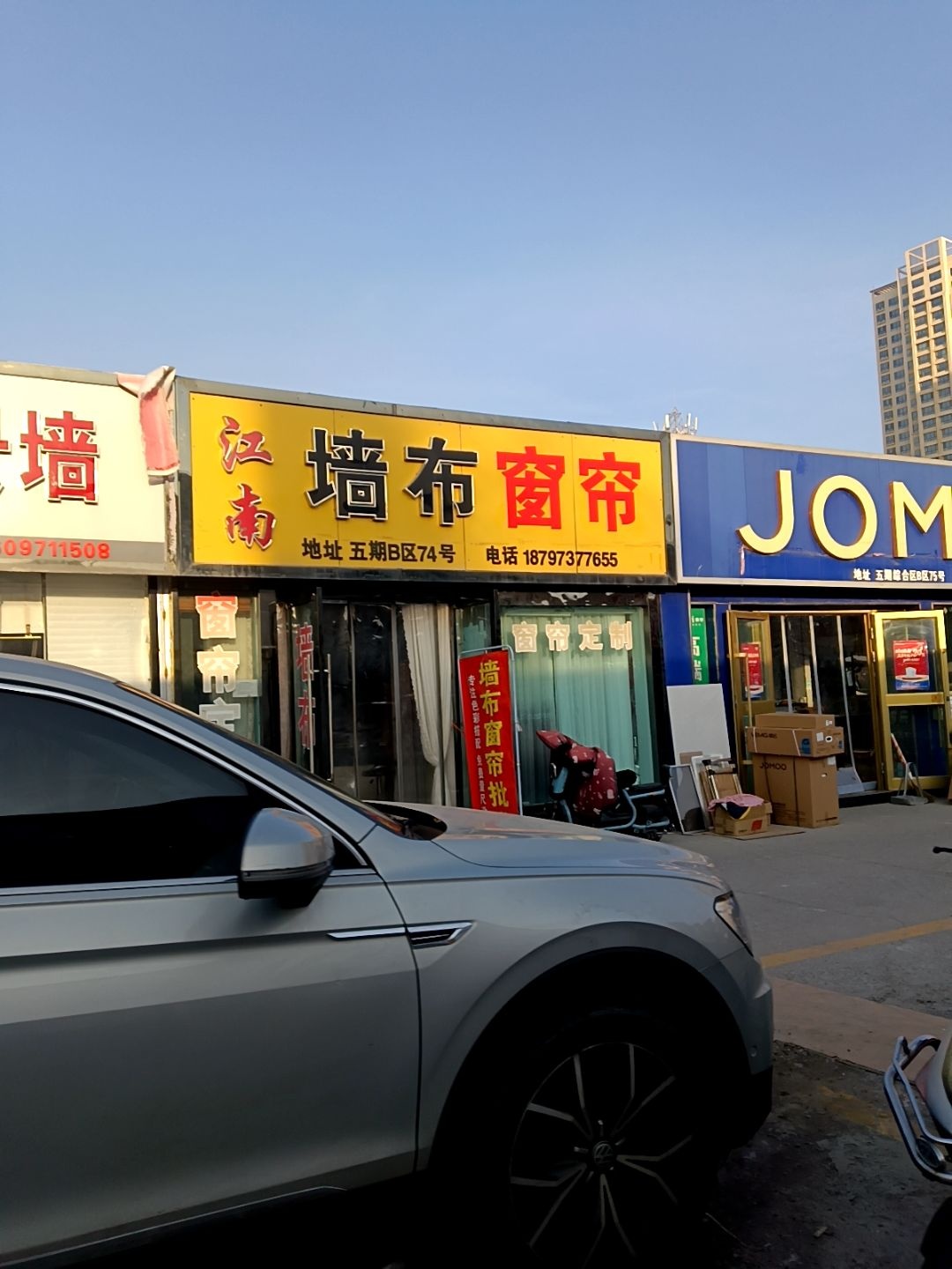 江南墙布墙纸