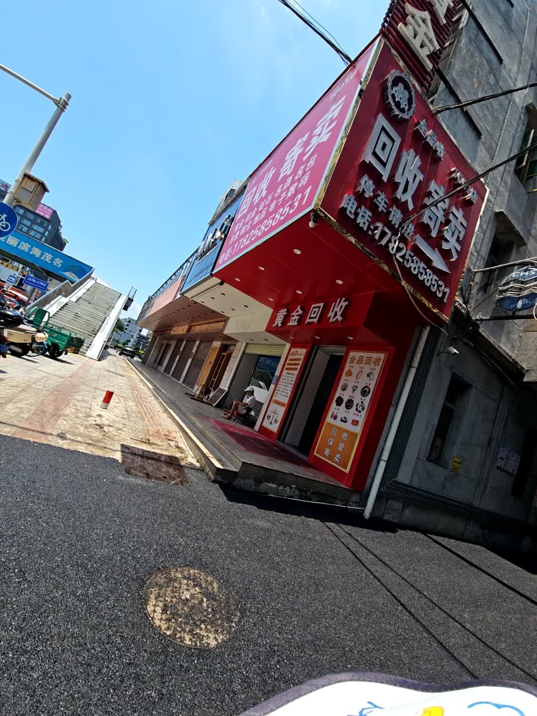 茂名全品收总店(黄金名酒汽车回收抵押)