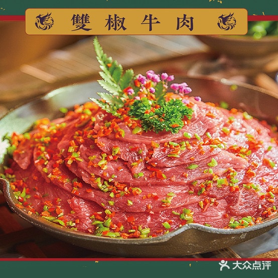 火凤祥鲜货火锅(织里吾悦店)