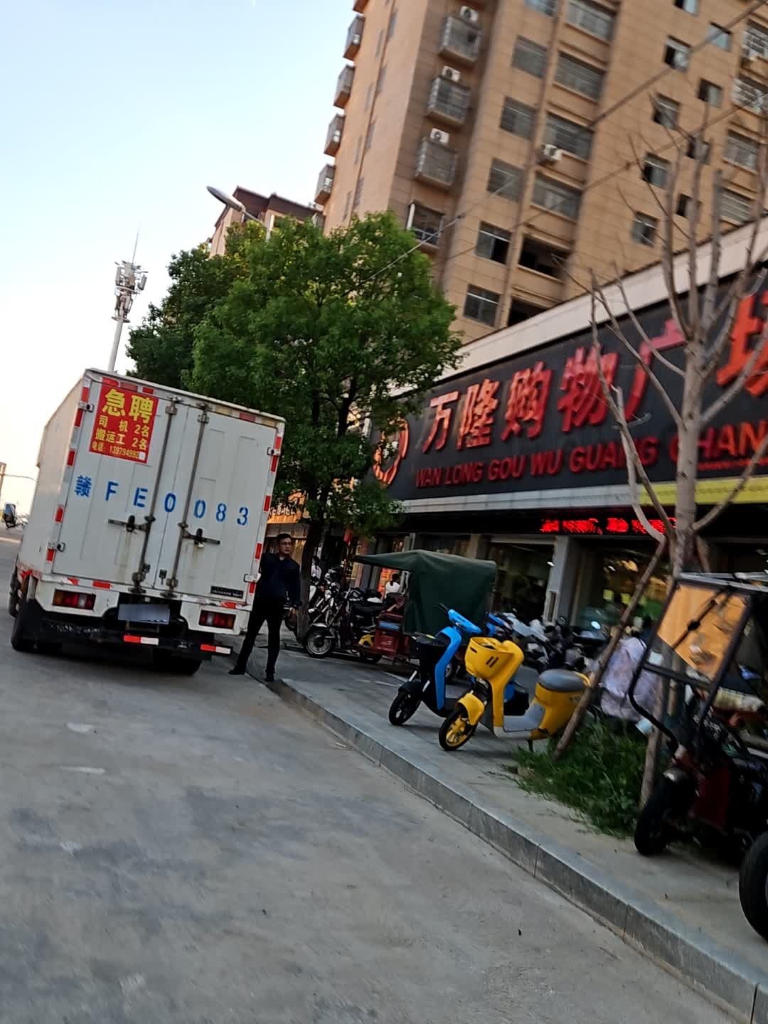 小许万隆购物广场(博才学府店)