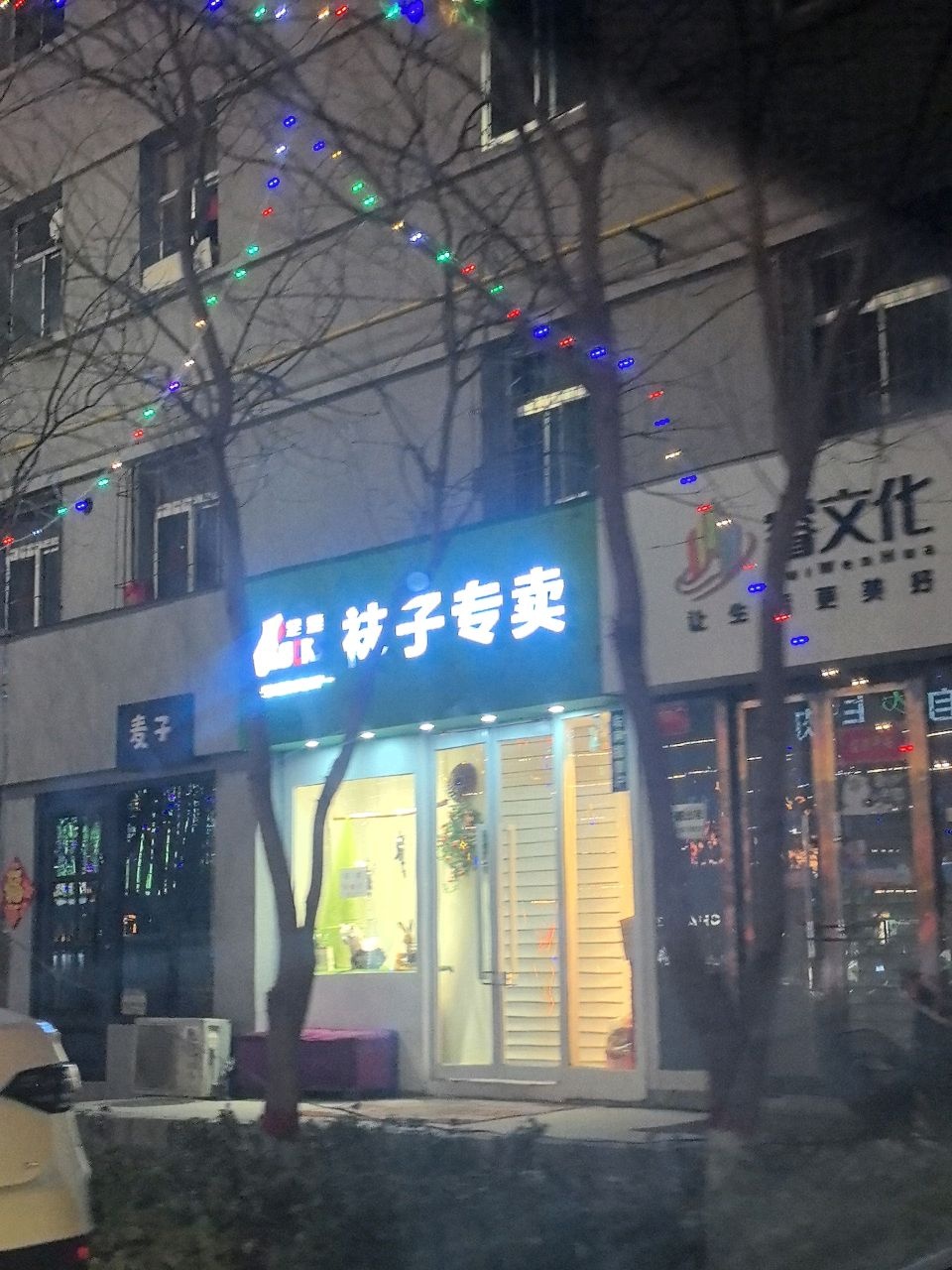 睿文化