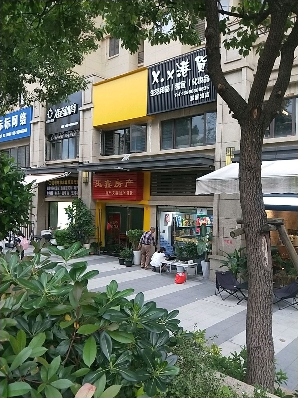 标标网络