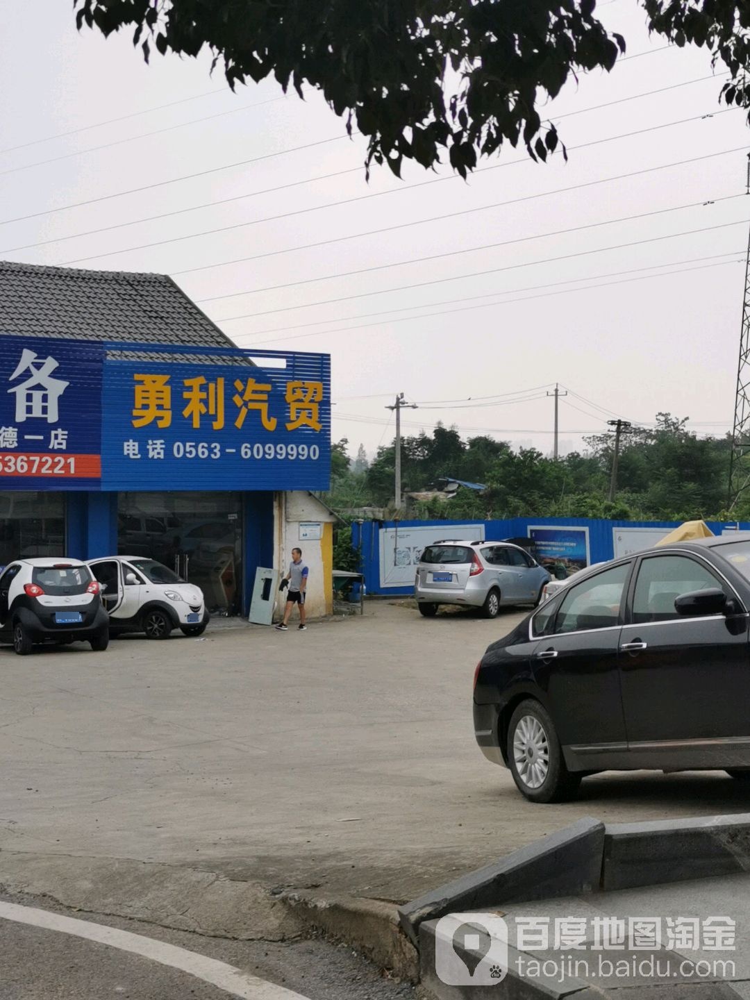 勇搏汽车