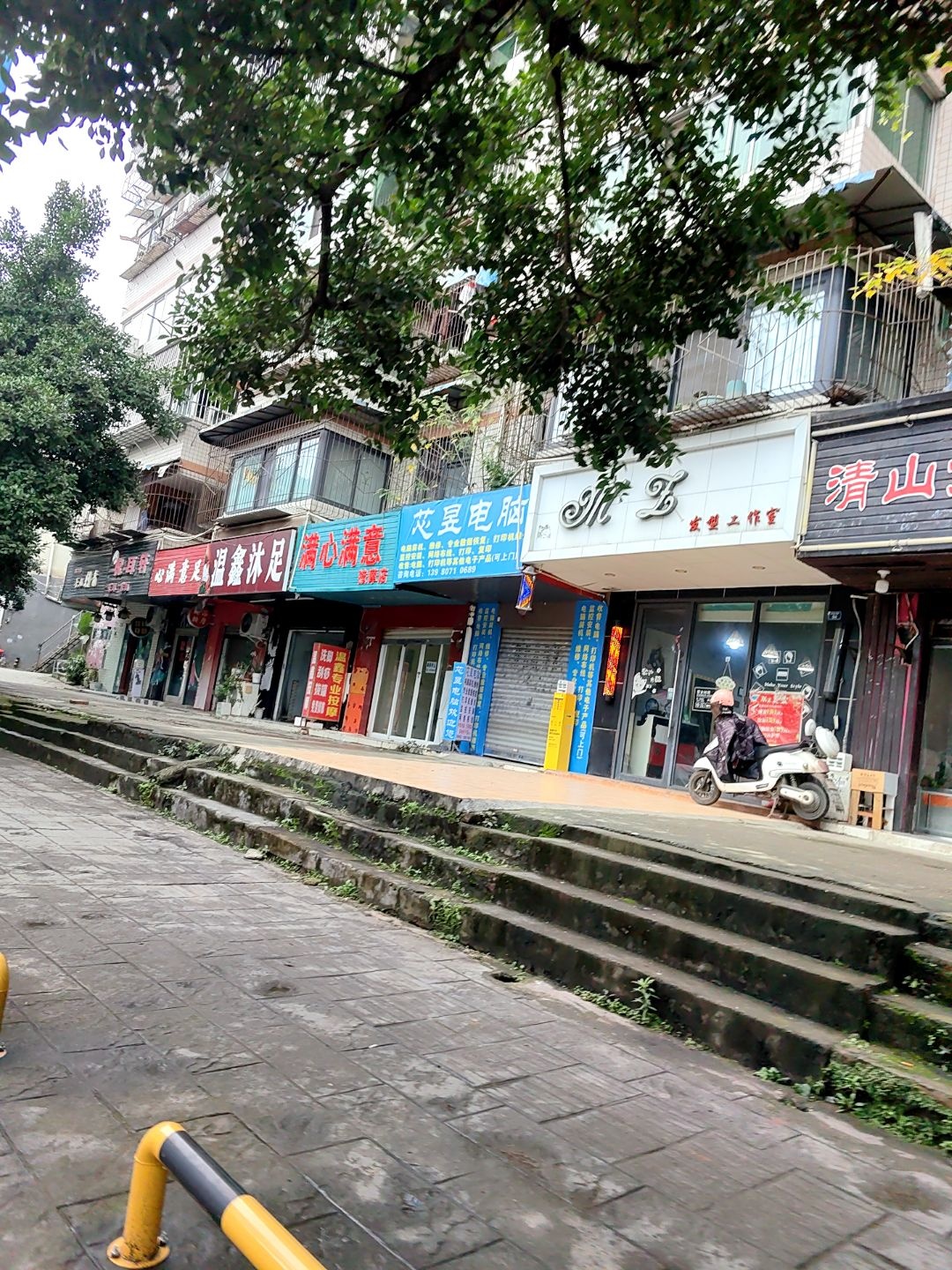 心满意足(洪景西路店)