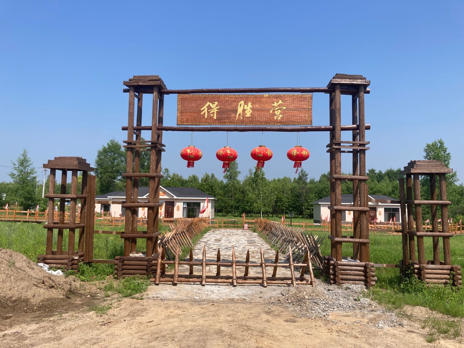 阿木尔林业局兴安林场得胜营