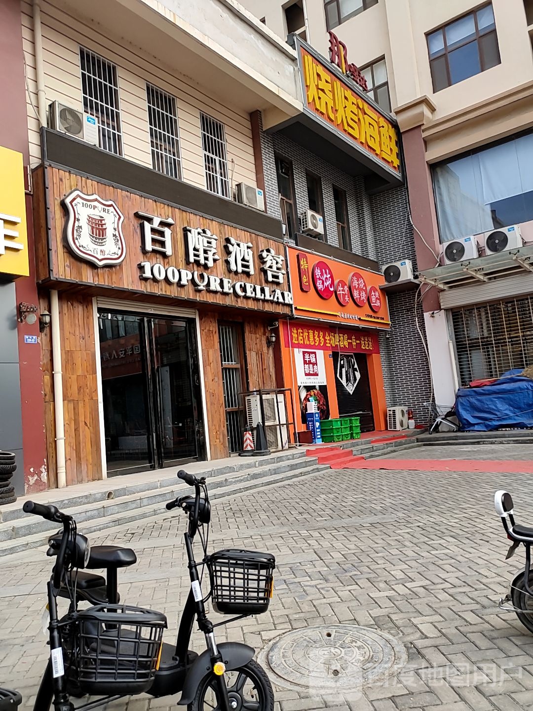 特色铁锅炖牛股头