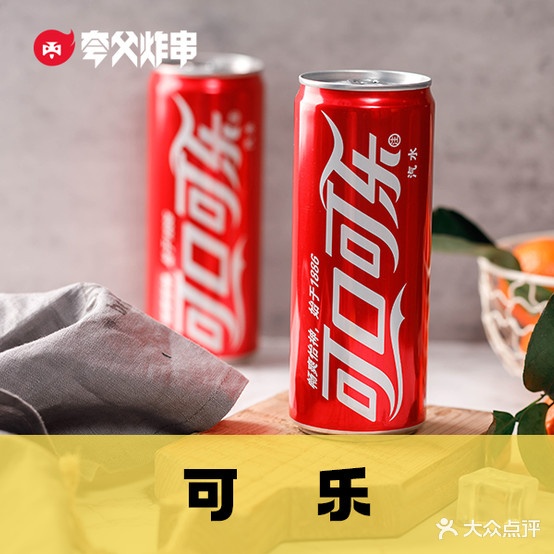 夸父烤串(平遥曙光小区店)