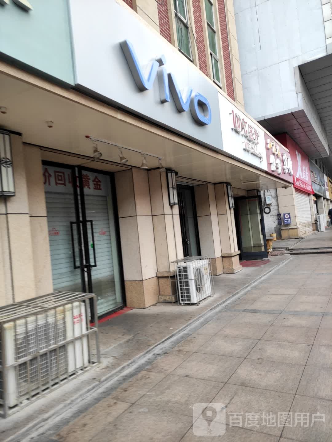 vivo(幸福路店)