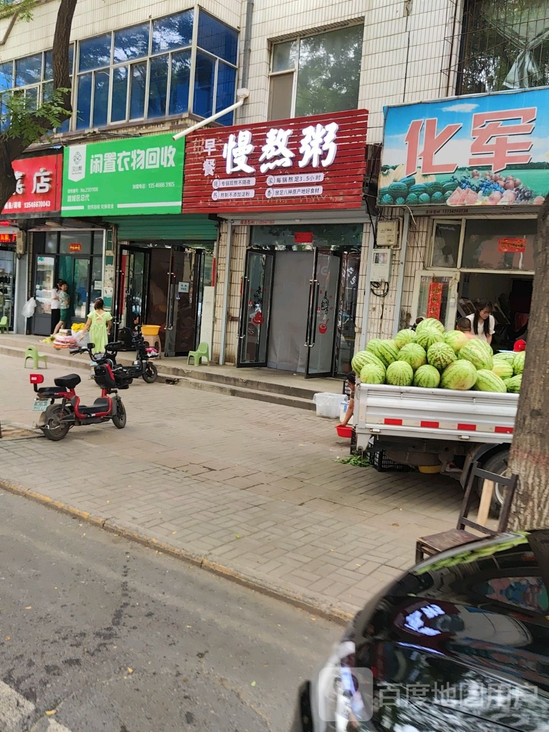 汉小帮闲置衣物回收
