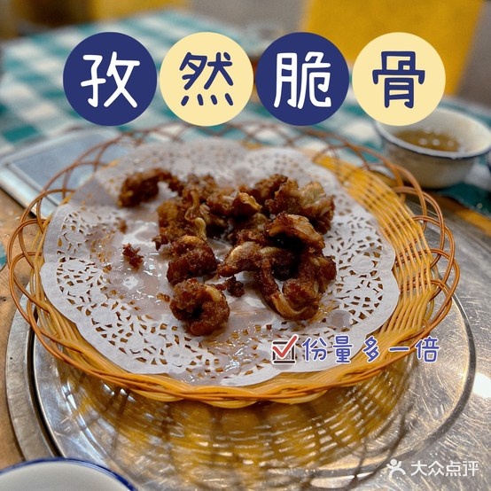 满口福私房菜·牛肉火锅·羊肉火锅(富星广场店)