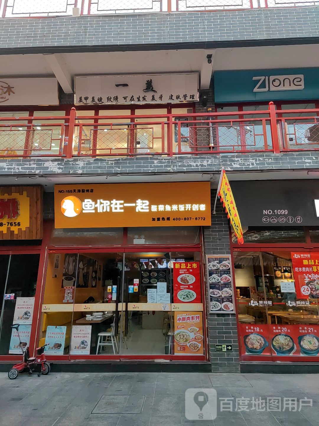 一美美甲美甲