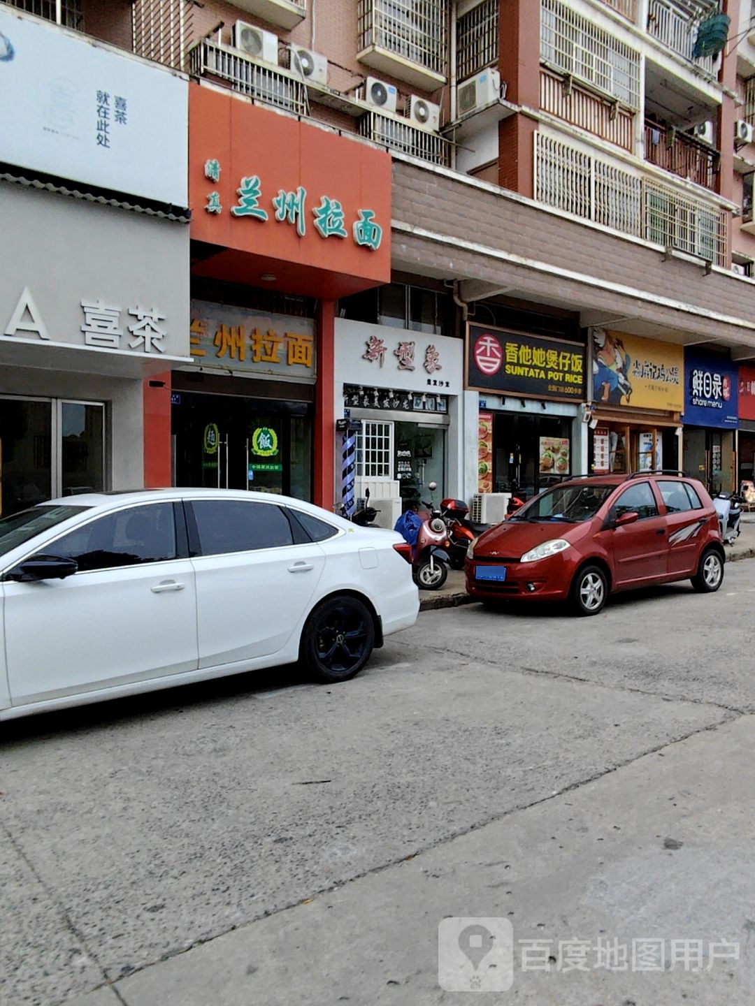 清真兰州拉面(荣翔庭院店)