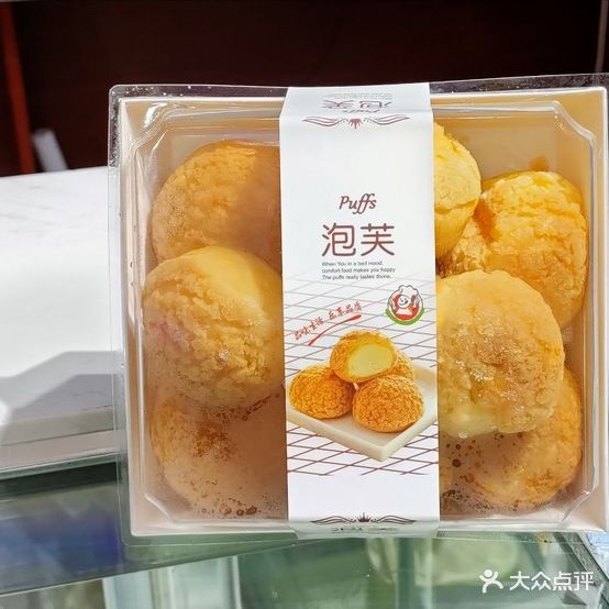 金麦部落蛋糕(凯旋城店)