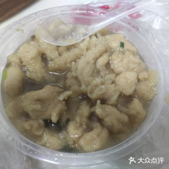 那佳店福鼎肉片手工梁皮(福鼎肉片陕西凉皮店)