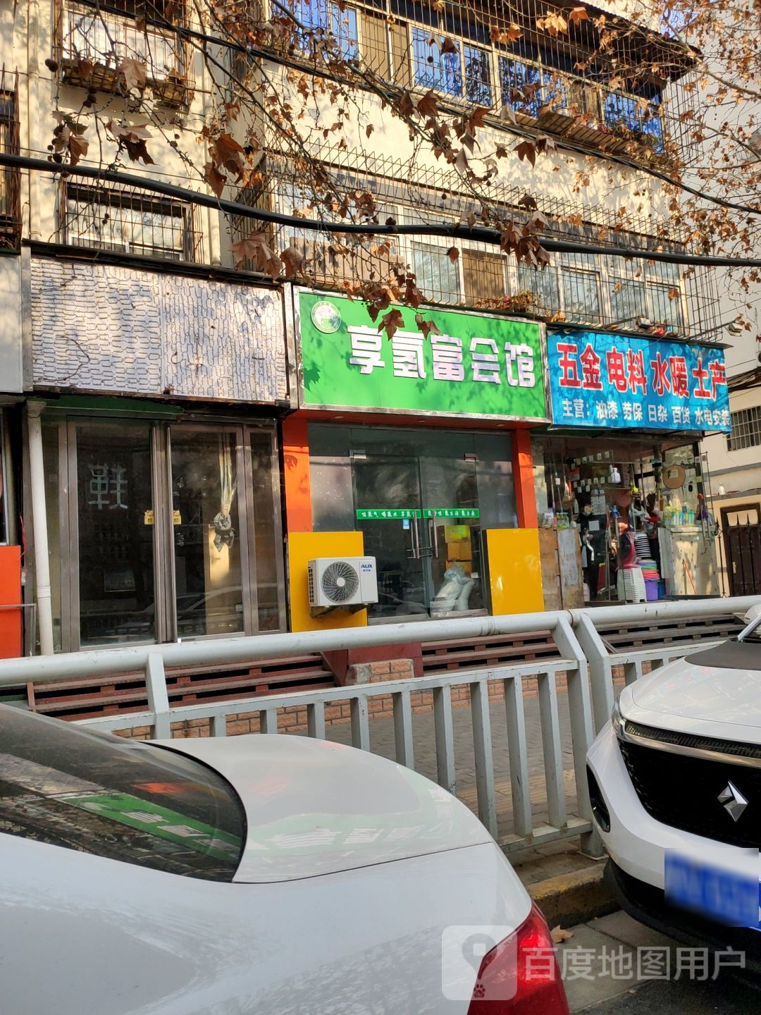 五金水暖(二里岗南街店)