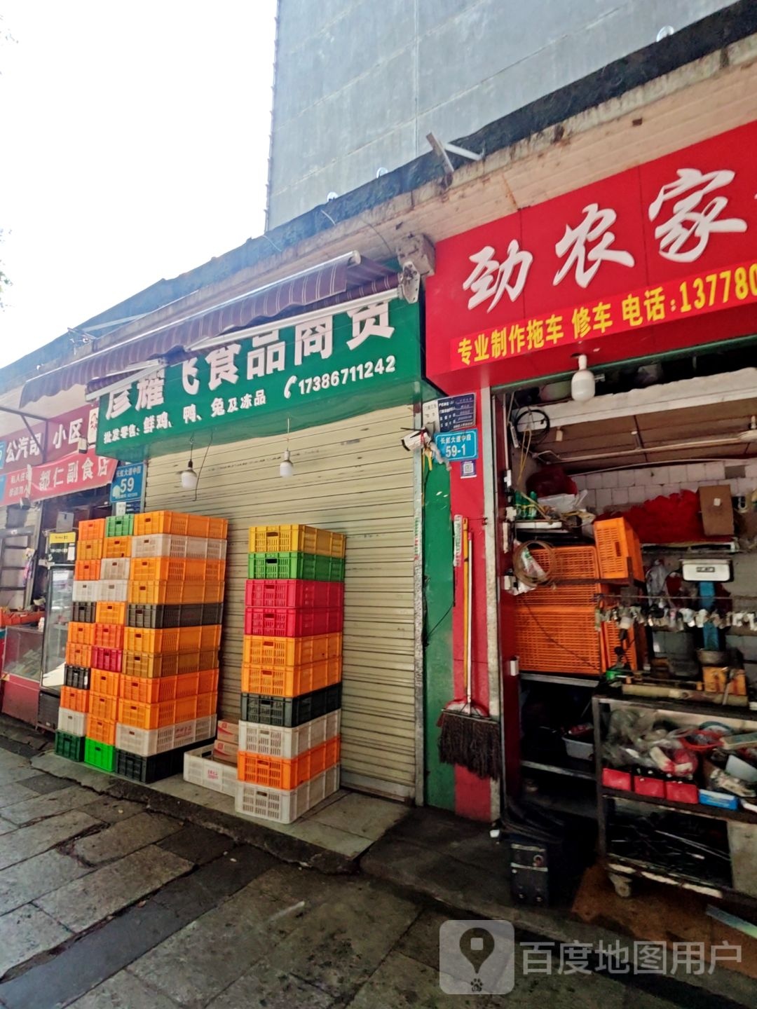 专业修车