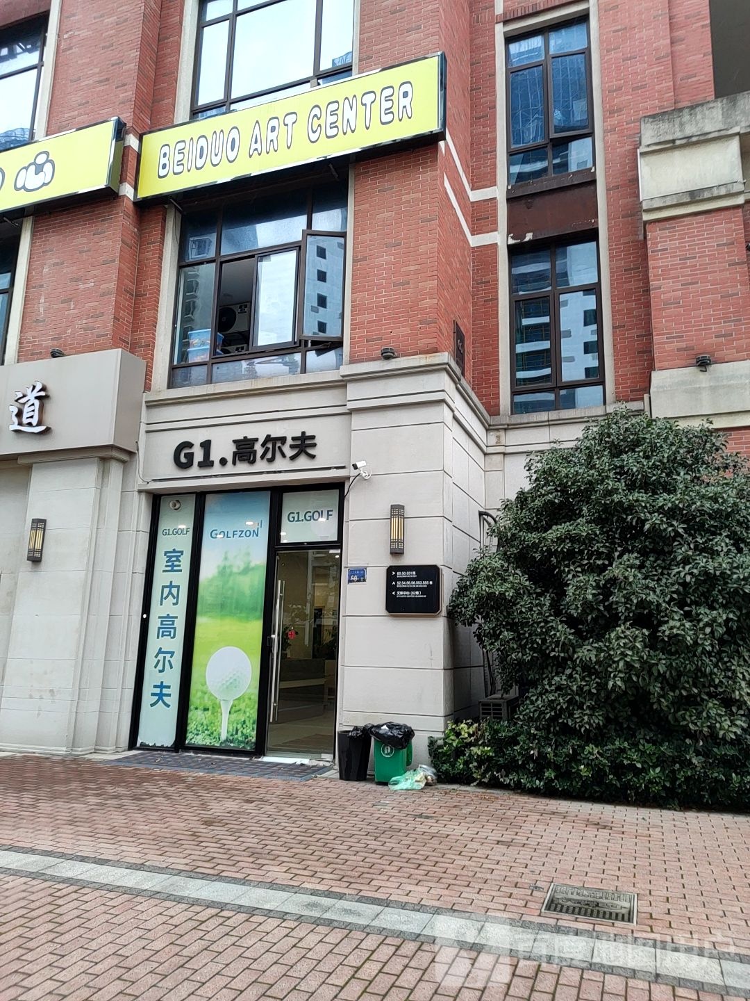 高尔夫(江溪路店)
