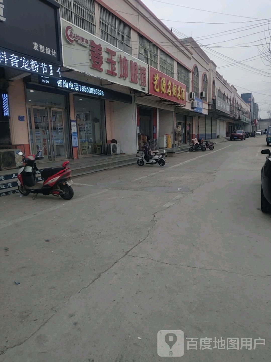 艺源古玩