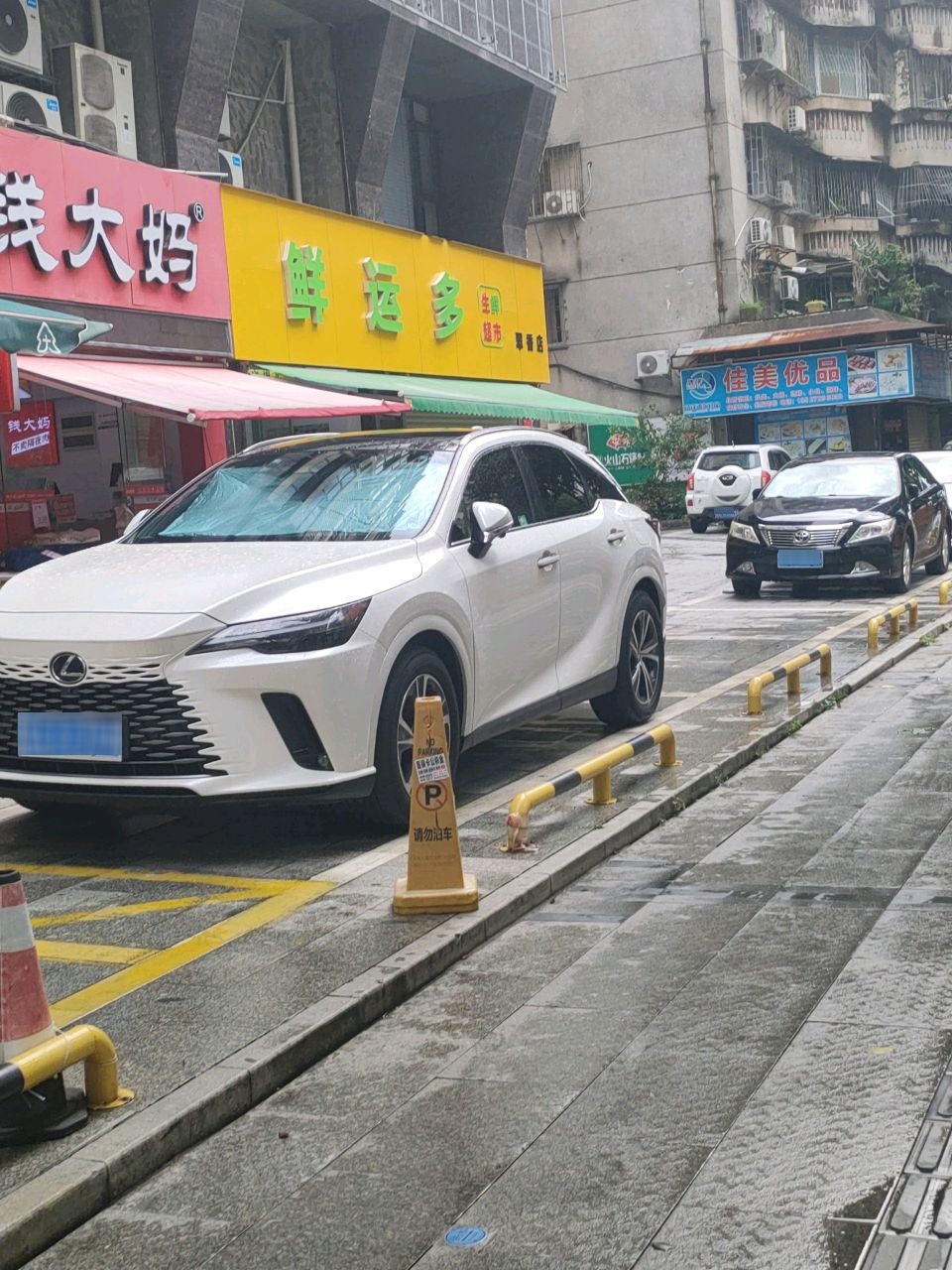 鲜运多生鲜超市(翠香店)