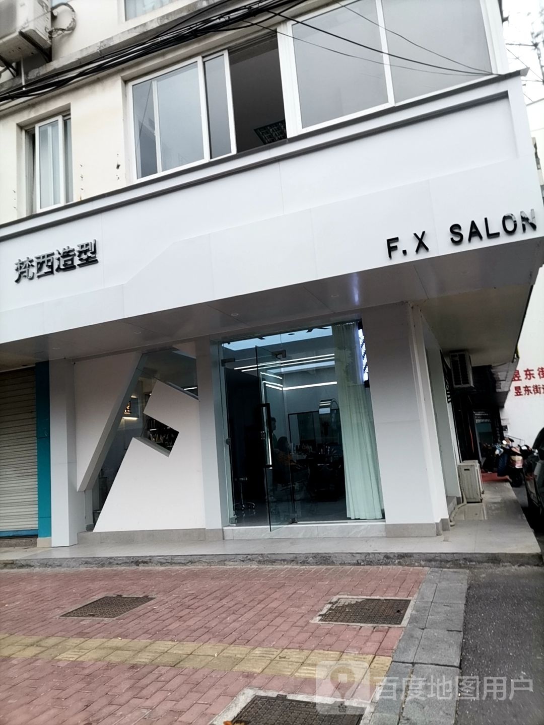 西梵蒿螽造型(仙人洞北路店)