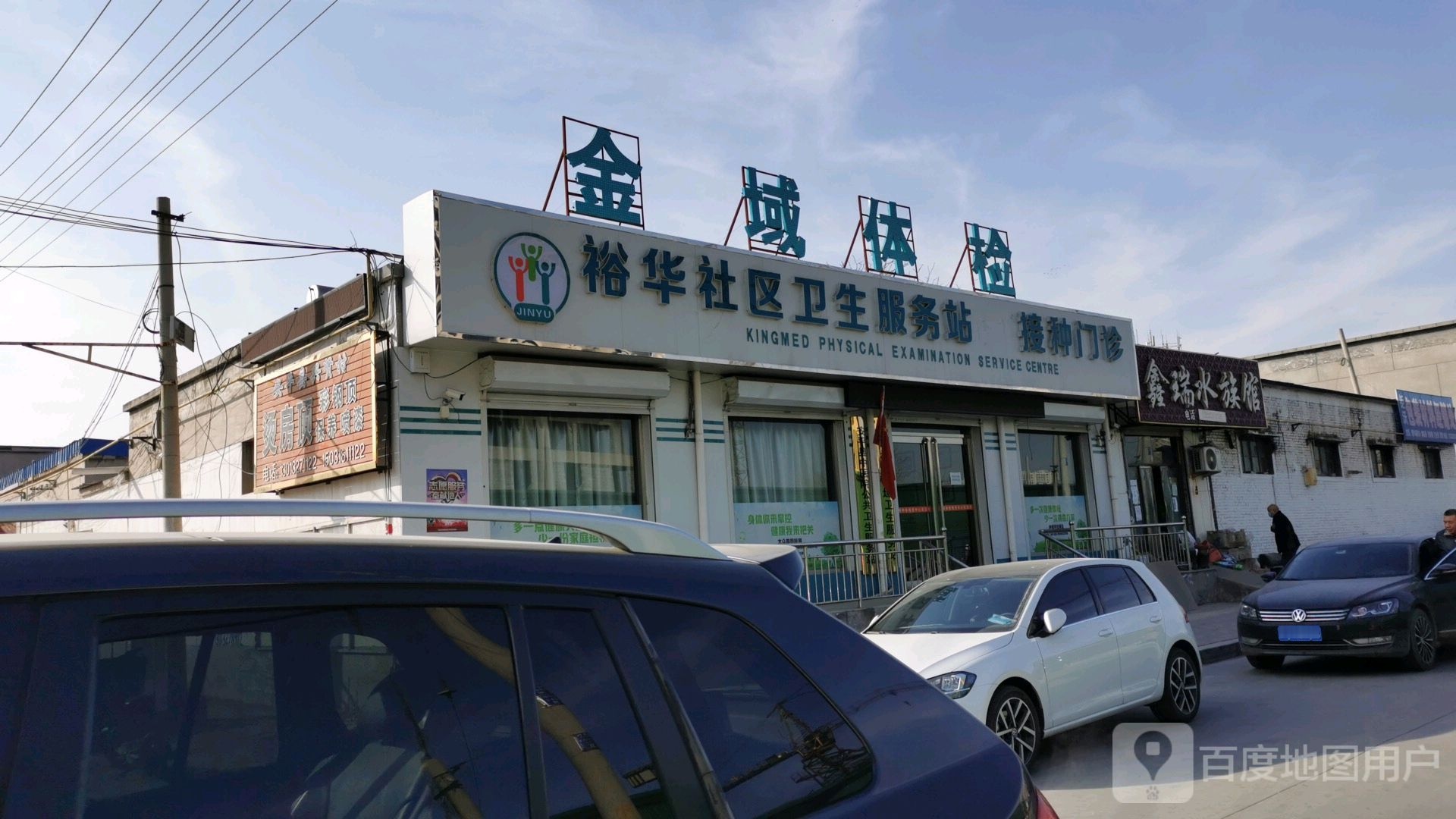 衡水市安平县中心路7天酒店衡水安平中心路店西南侧约60米