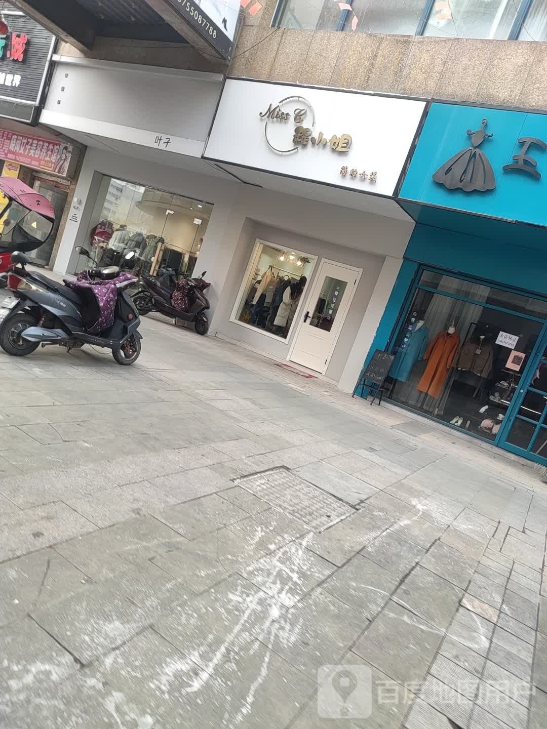 西柚美甲美睫(阳光商业广场店)