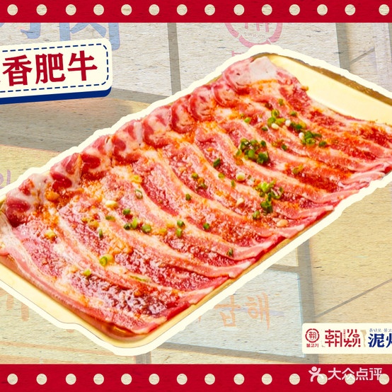 朝焱·活鳗鱼·烤肉(南京东路店)