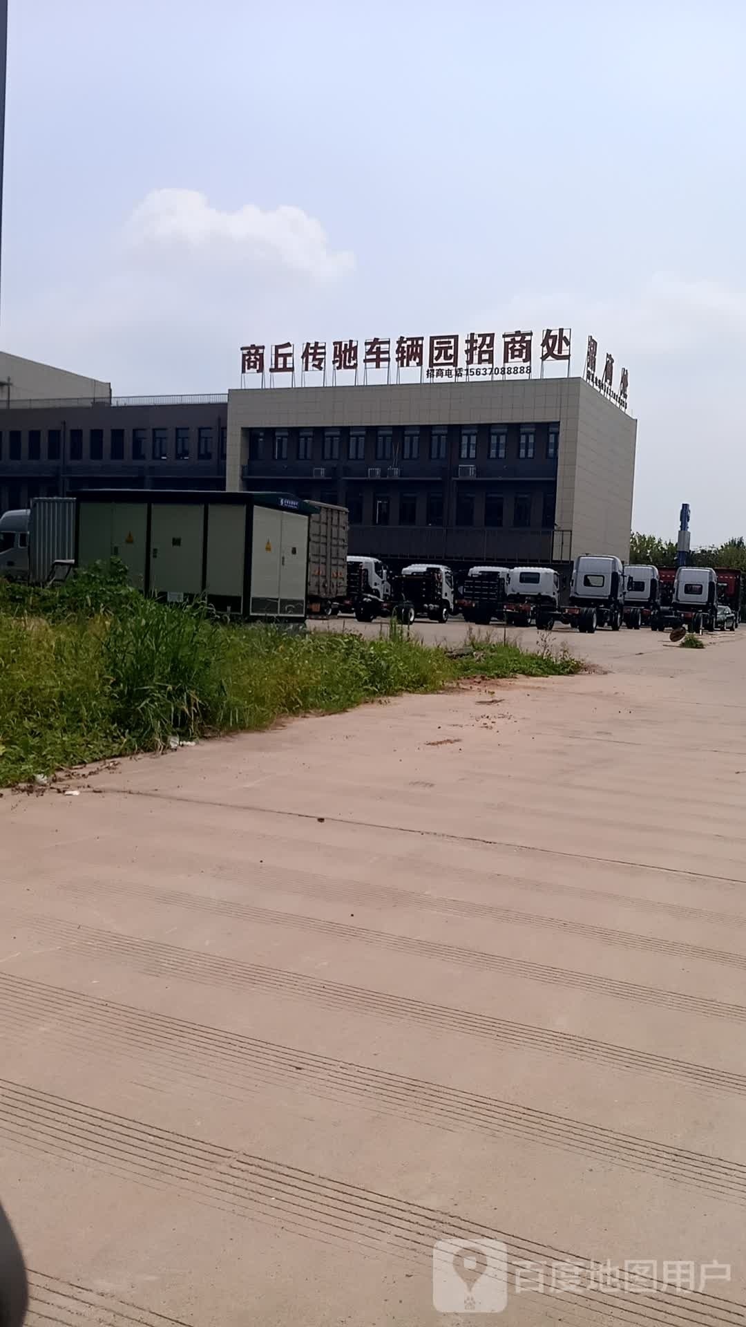 商丘传驰车辆园