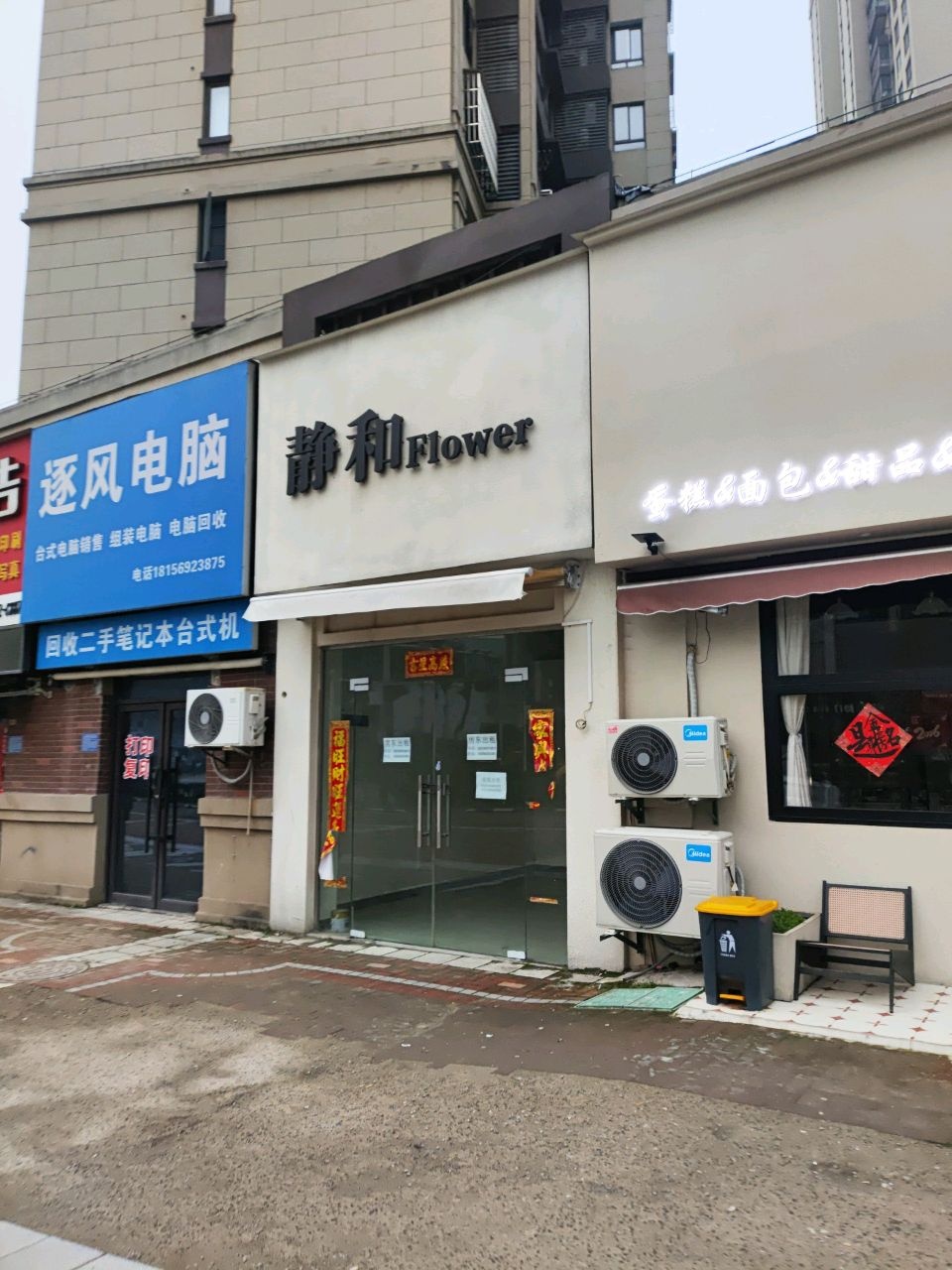 如愿
