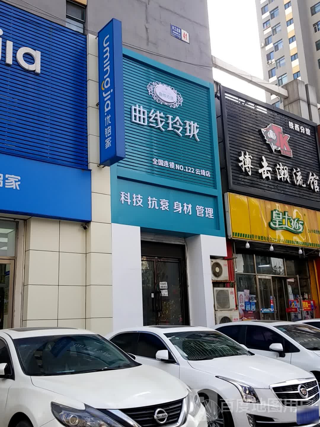 长风·曲线玲珑(兴工店)