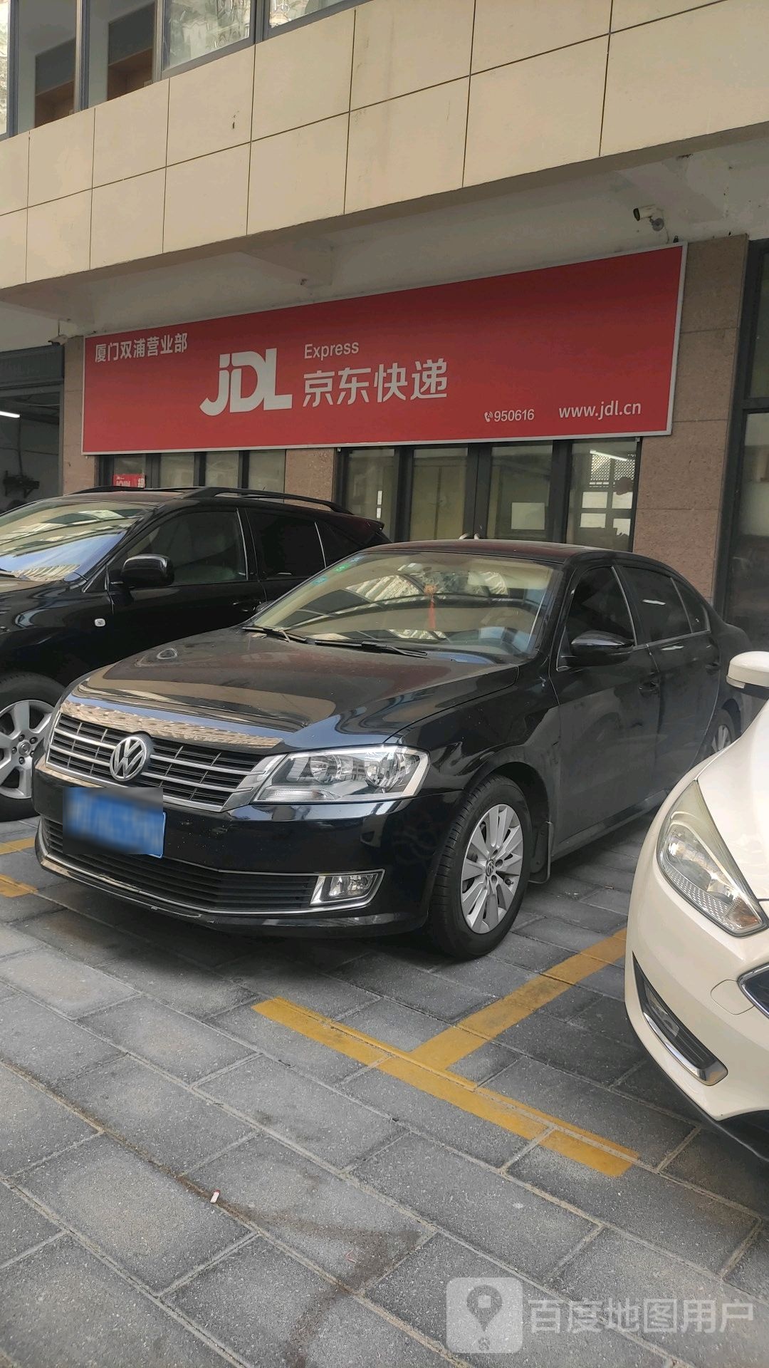 京东快递(厦门嘉莲营业部)