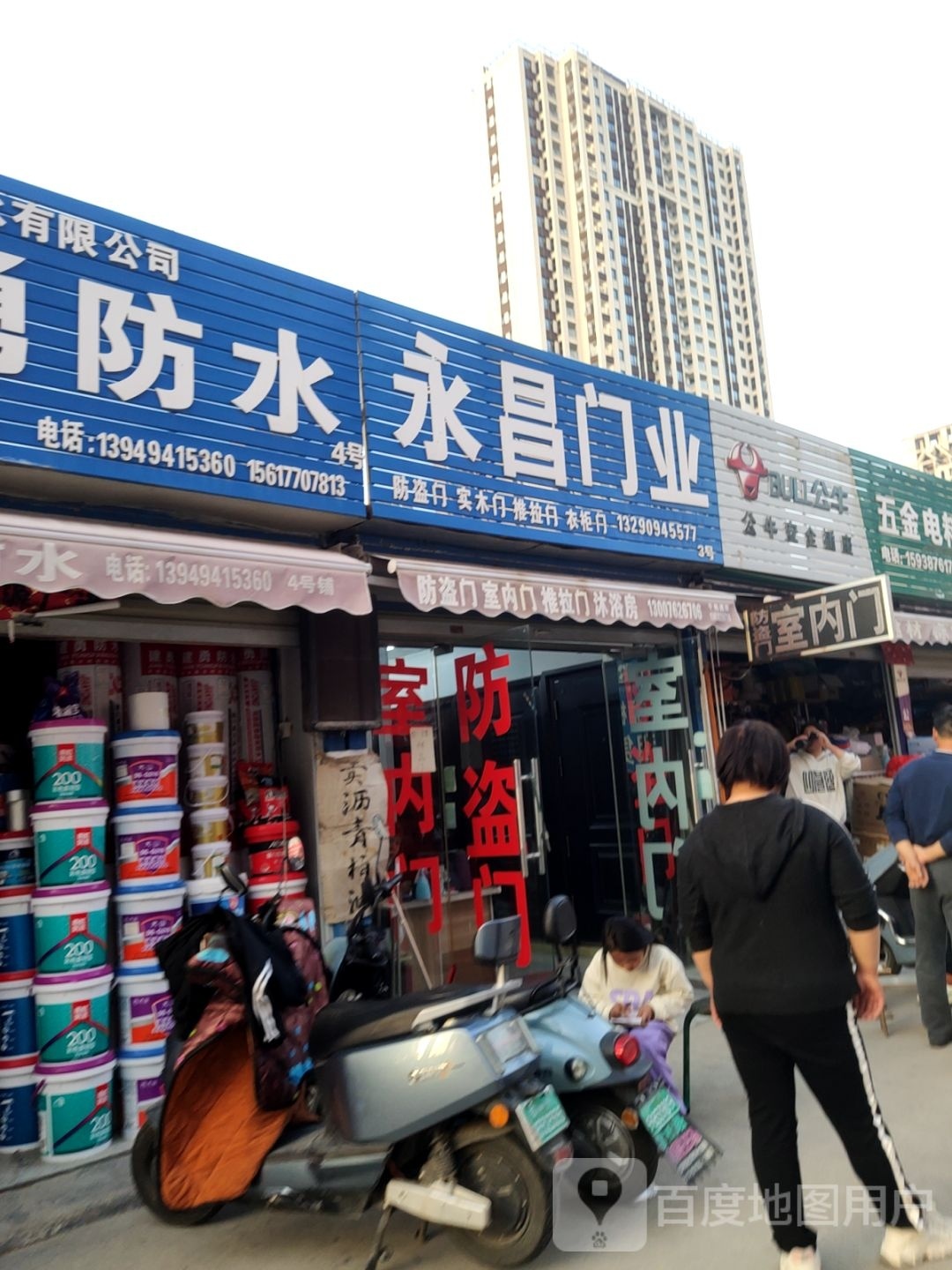 郑州高新技术产业开发区石佛镇永昌门业(合欢建材广场店)