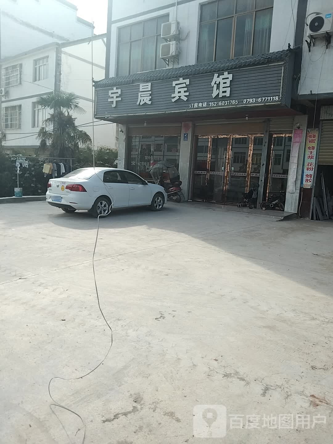 宇城宾馆