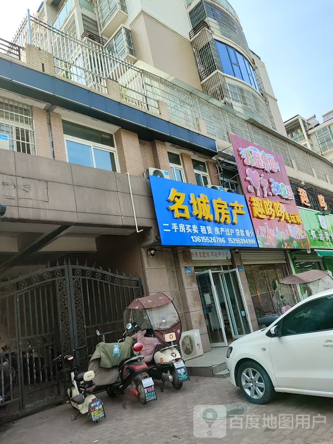 褪趣哆铼哆社电玩城