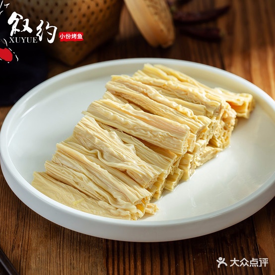 重庆燕子烤鱼(河背岭安全文明小区店)