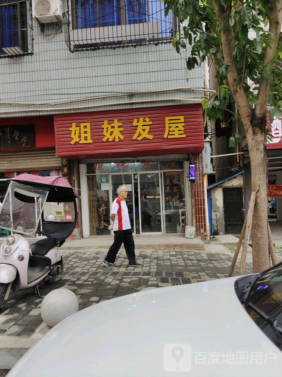姐妹法无(潼南嘉霖豪园东南)