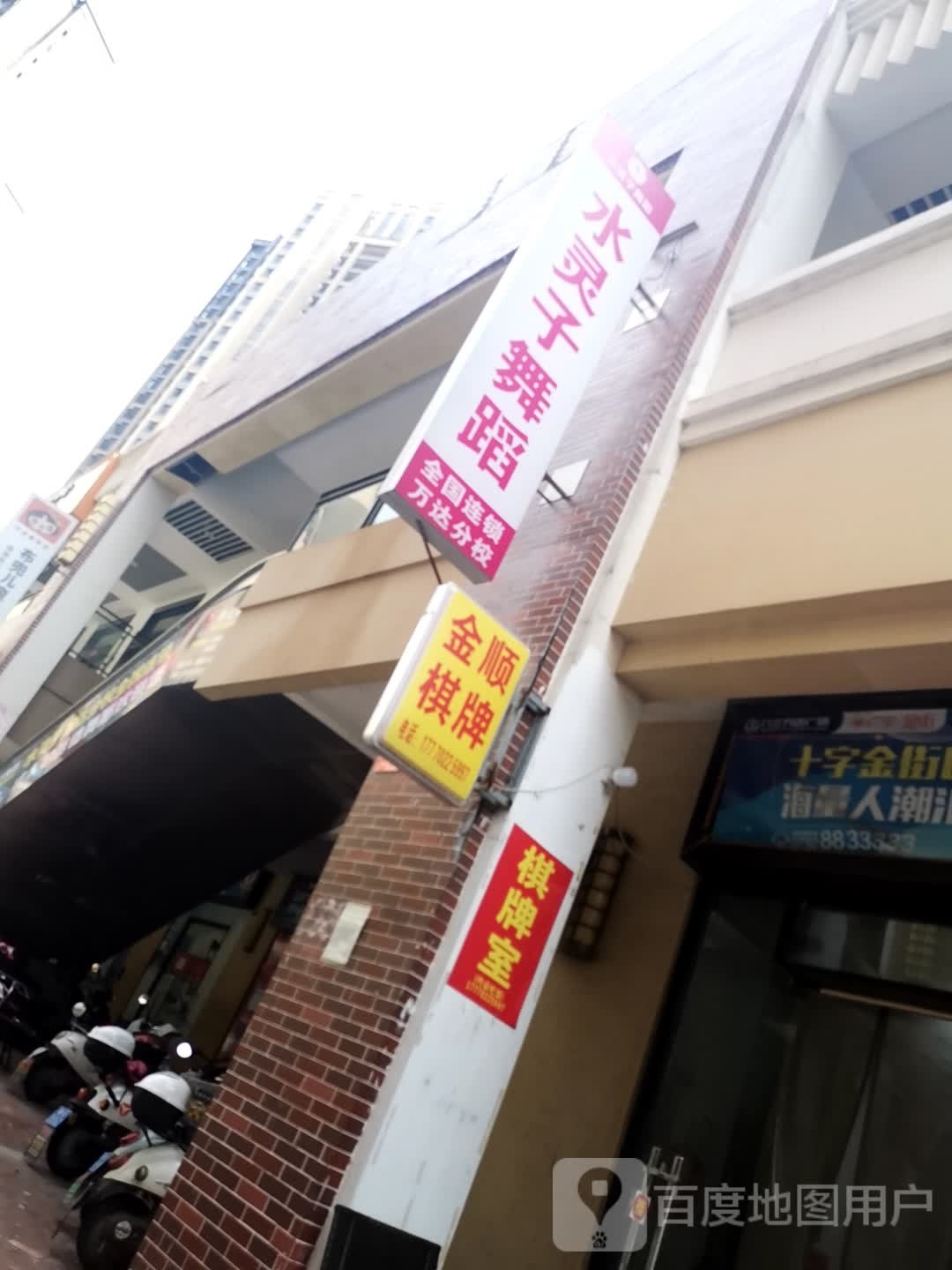 金晖棋牌