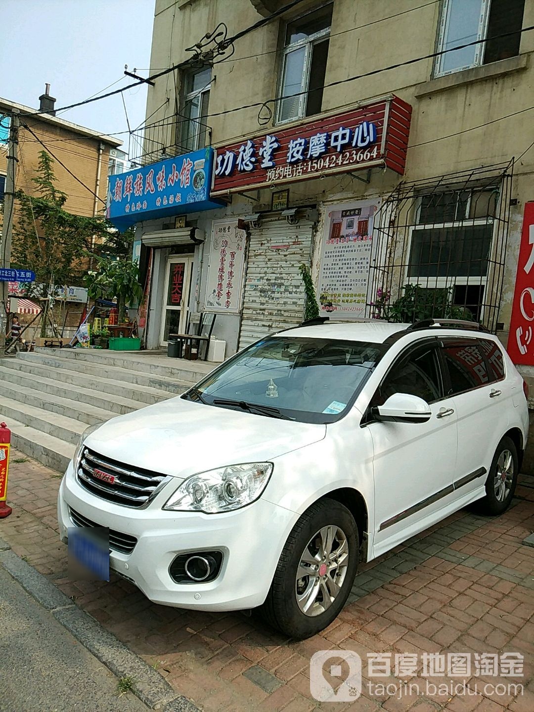 功德堂按中心盛