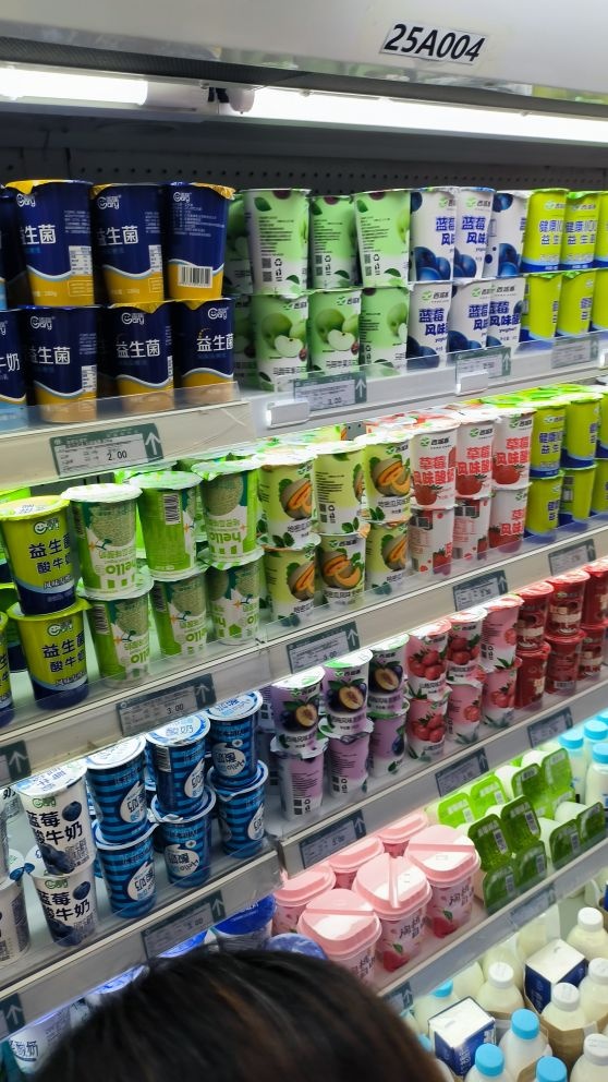 和家乐超市(雅典娜店)