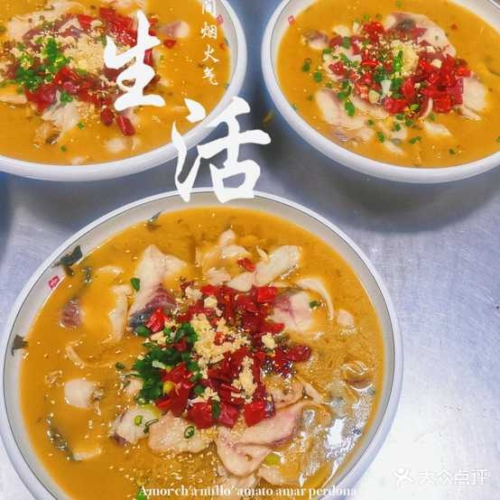 林源食府