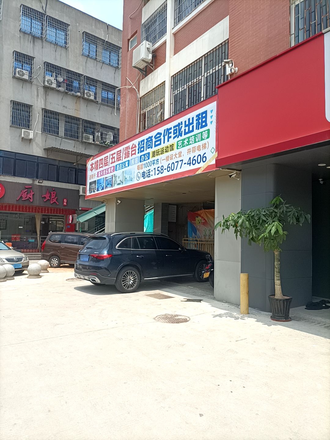 艺术培训