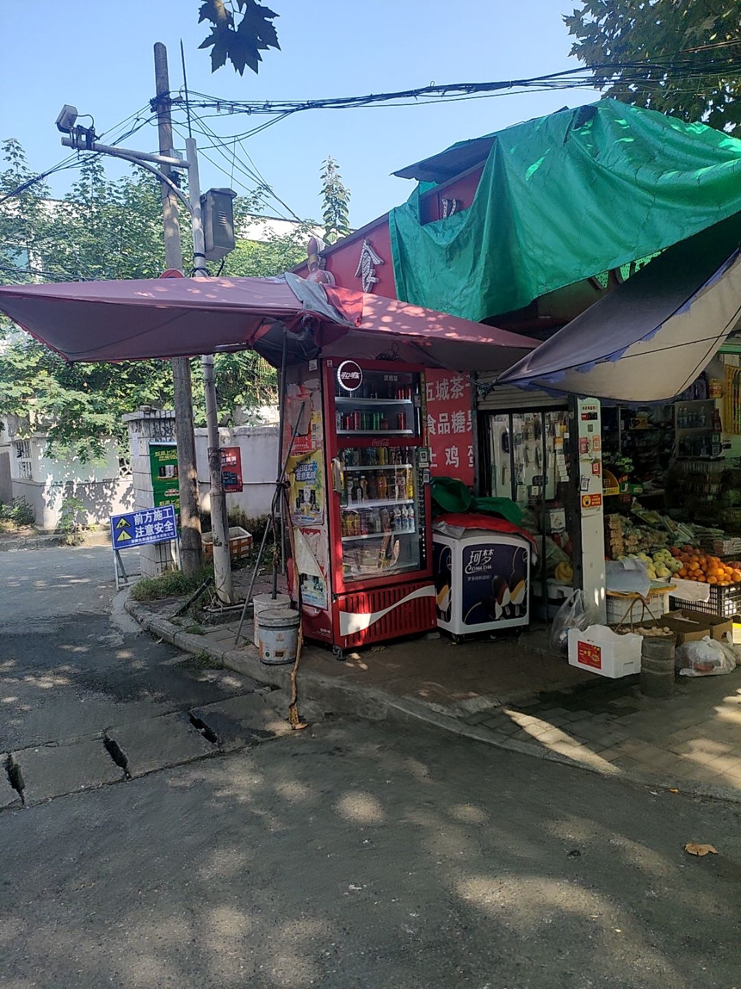 肯德基(杨家山路餐厅)