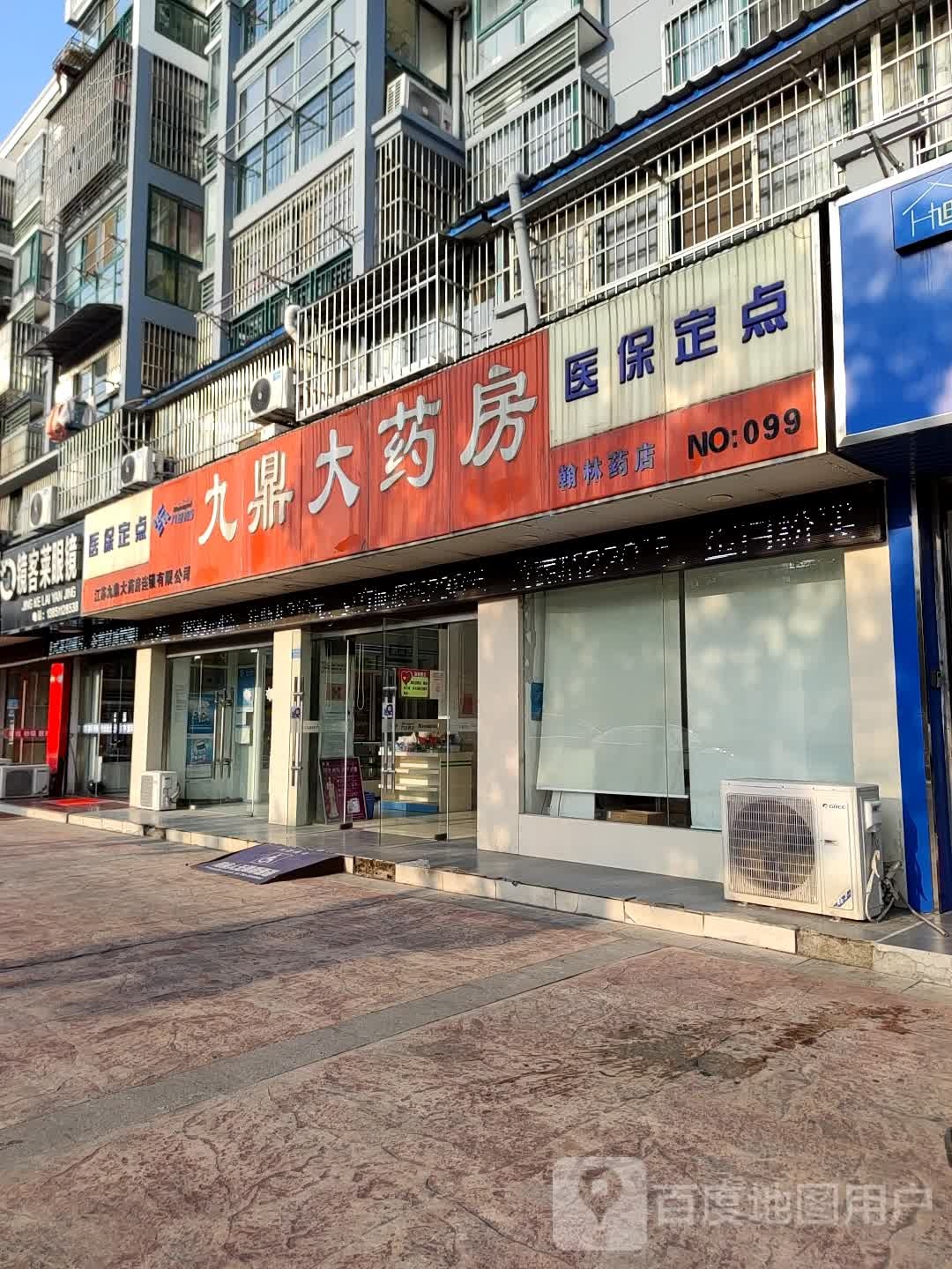 镜客莱眼睛