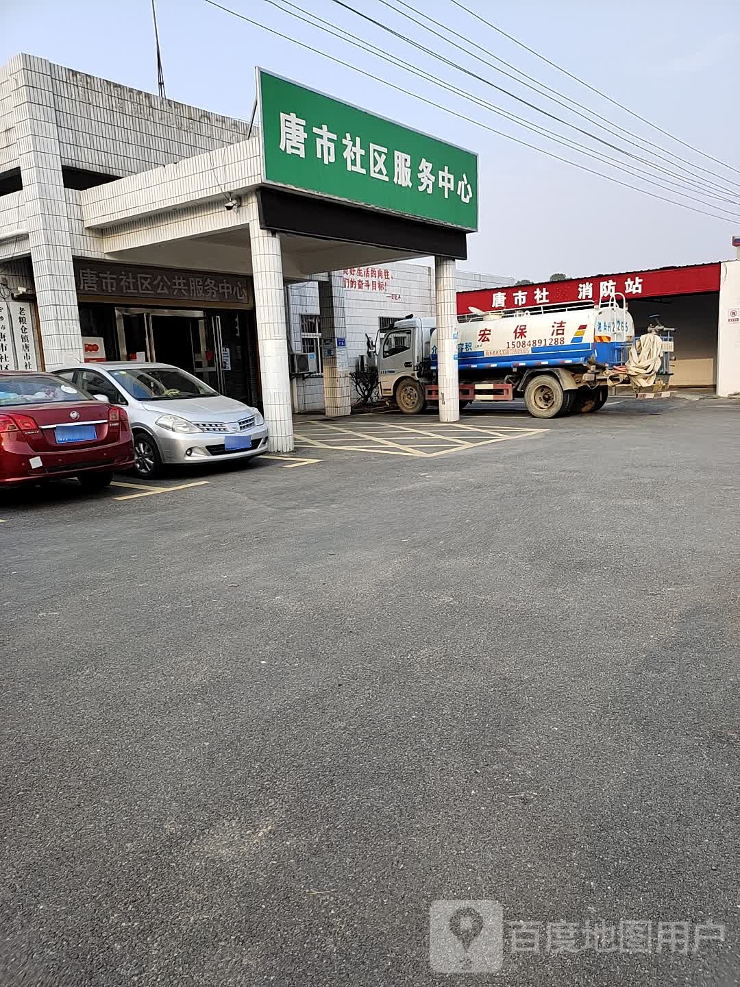 长沙市宁乡市