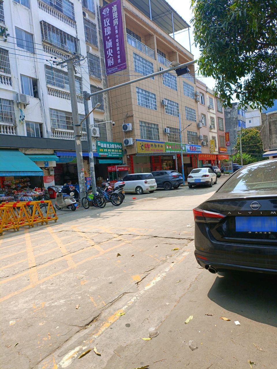 乐智托教中心