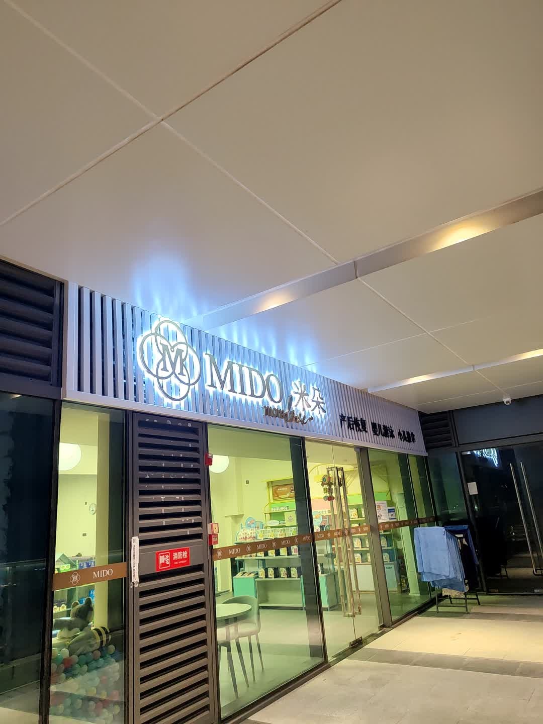 米朵产后恢复婴儿游泳